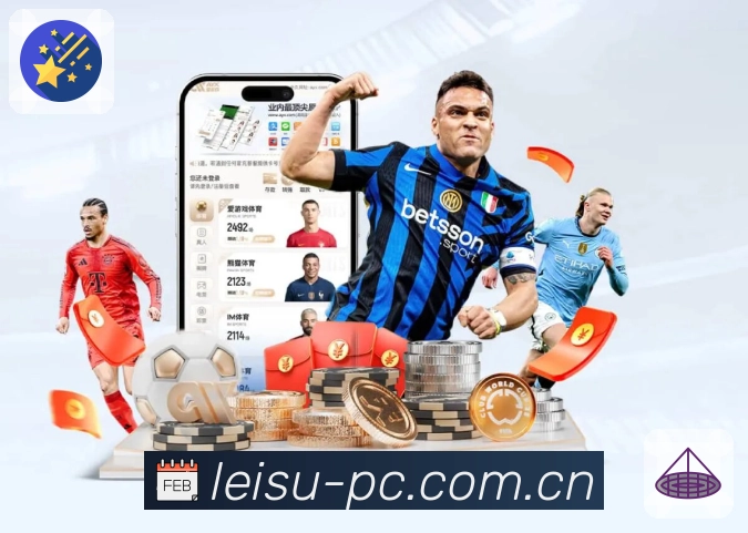 体育直播数据工具展示